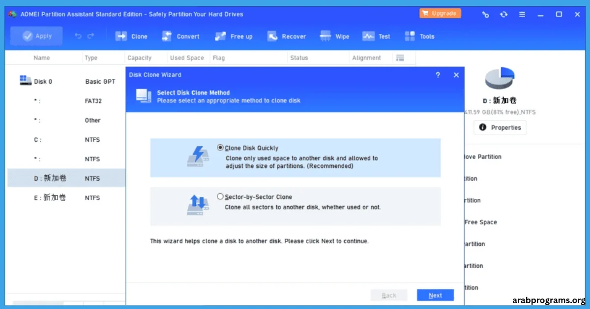  AOMEI Partition Assistant كامل