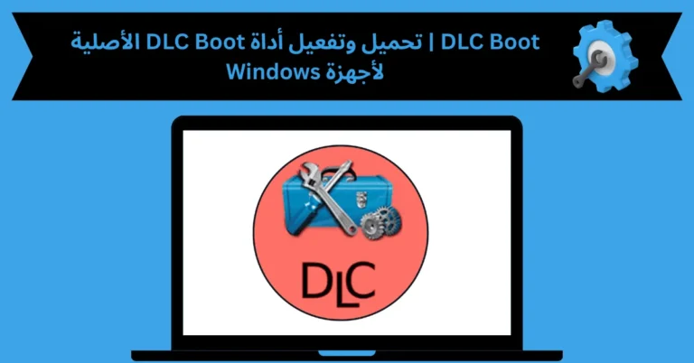 DLC Boot