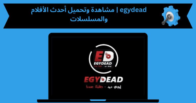 egydead